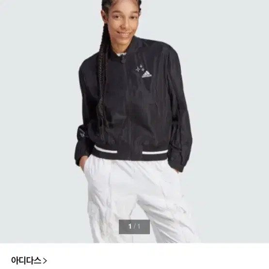 아디다스 스크리블 우븐 크롭 자켓 s 90