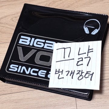 빅뱅 BIGBANG 정규 1집 Vol.1 Since 2007 (마운트 2개 포함 풀구성