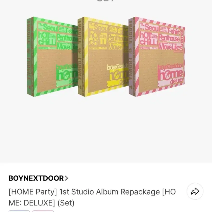 보넥도 보이넥스트도어 boynextdoor 쇼케이스 앨범 양도