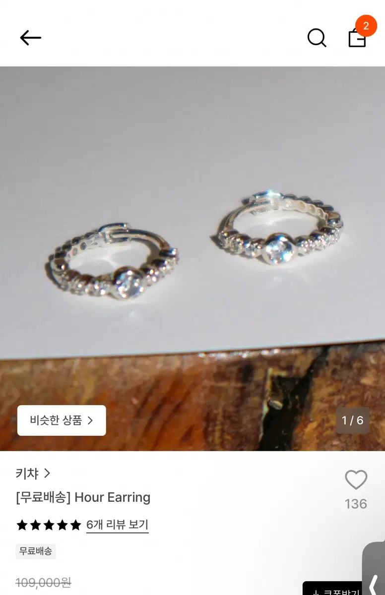 키챠 후버 이어링 실버 큐빅 귀걸이