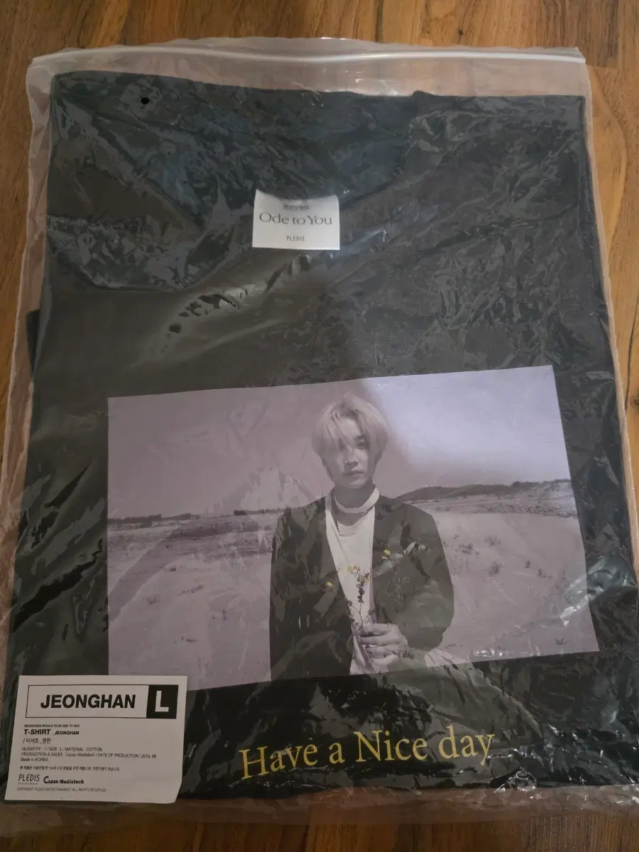 세븐틴 정한 윤정한 ode to you 오드투유 티셔츠