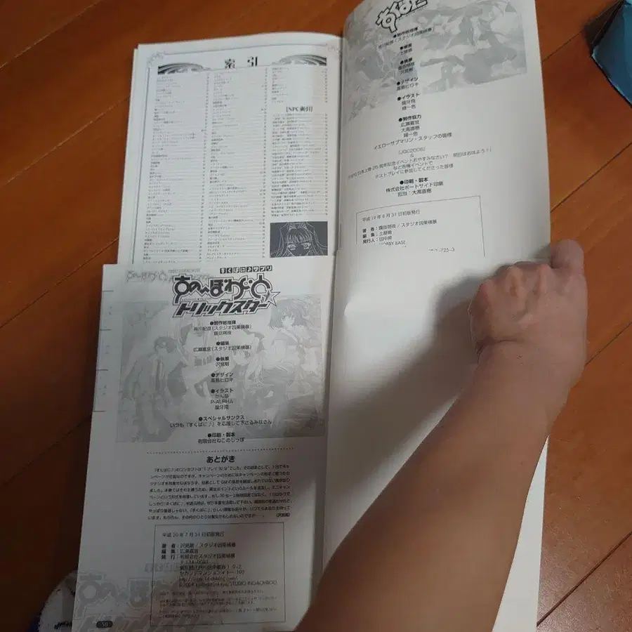 7번째 상품 이미지
