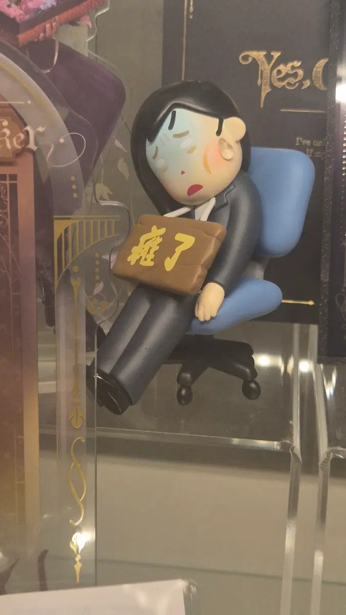 이라스토야 피규어