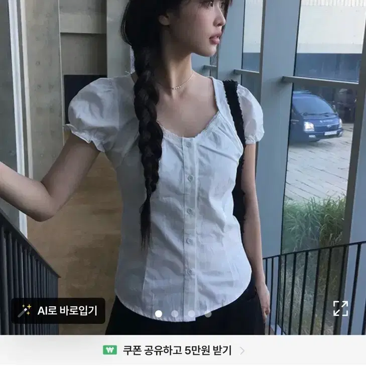 잘록핏 와이드 코튼 레이스 퍼프 반팔 블라우스