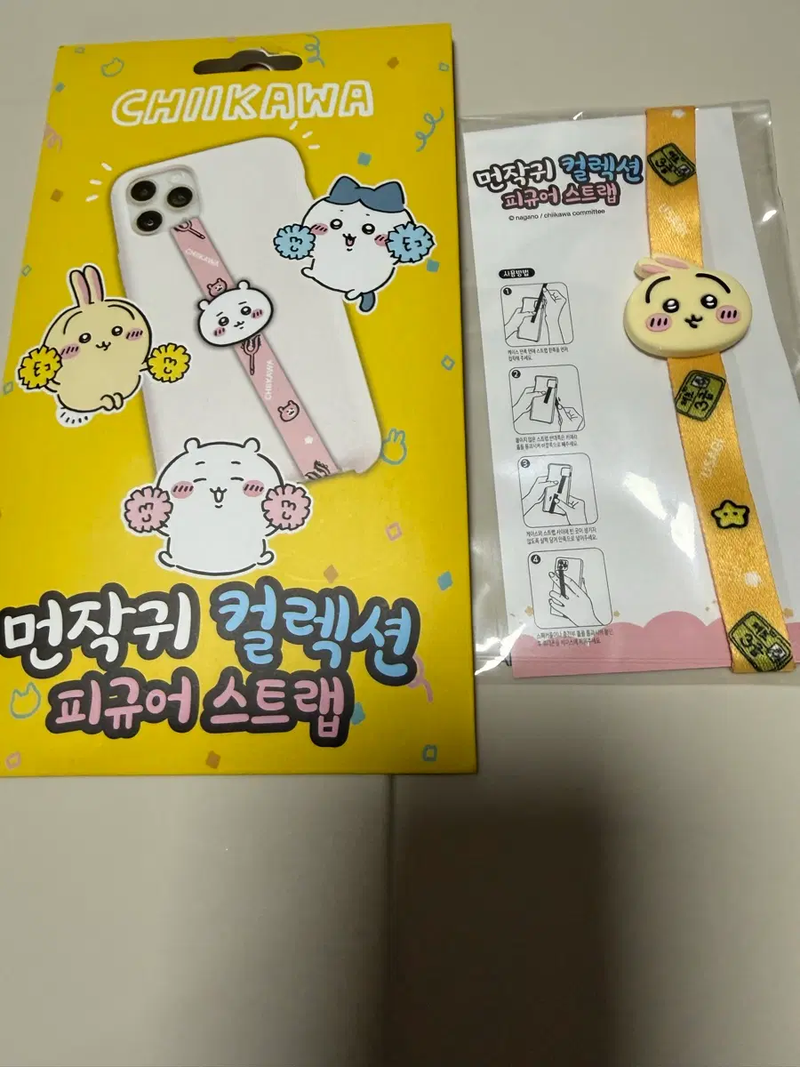 먼작귀 컬렉션 피규어 스트랩(우사기)