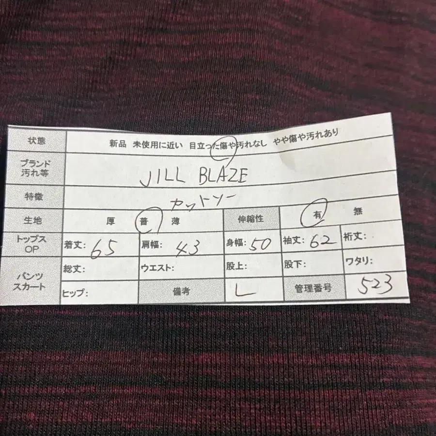 8번째 상품 이미지