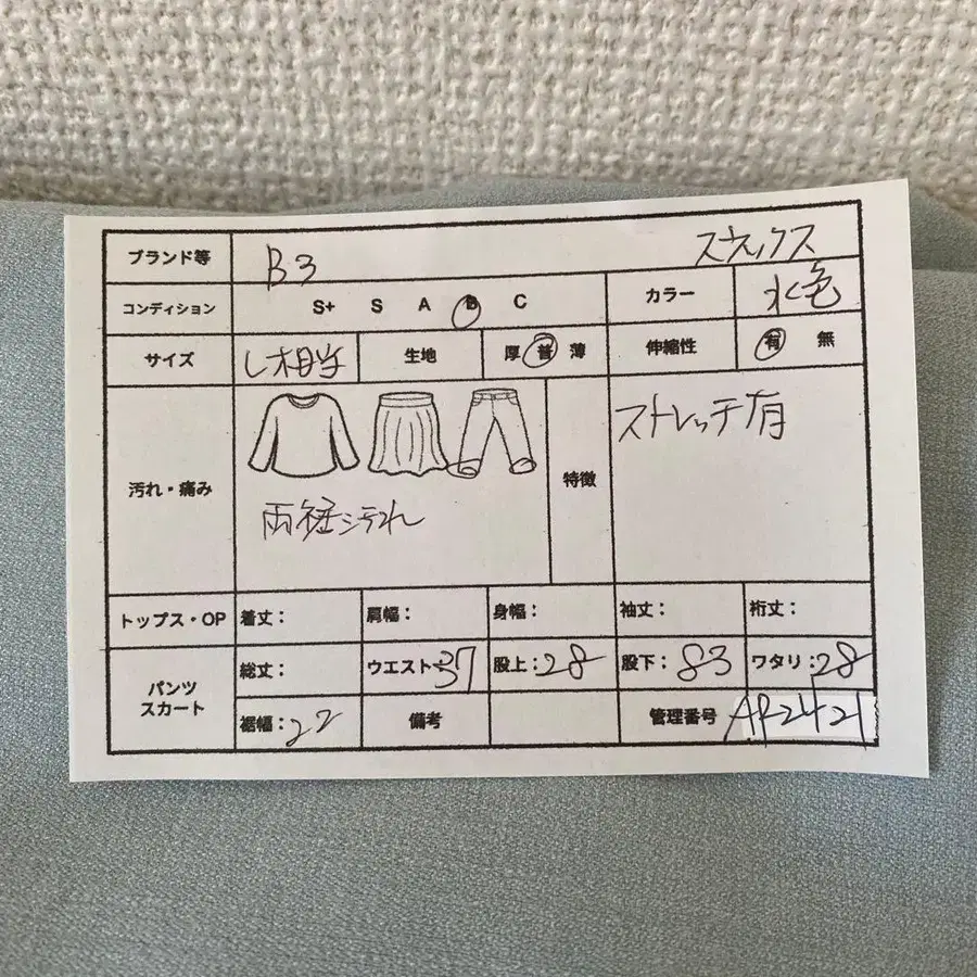 2번째 상품 이미지