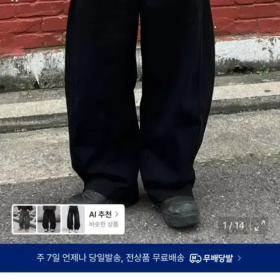 34 텍스 TX304 커브드 배기 벌룬 데님 여름 블랙