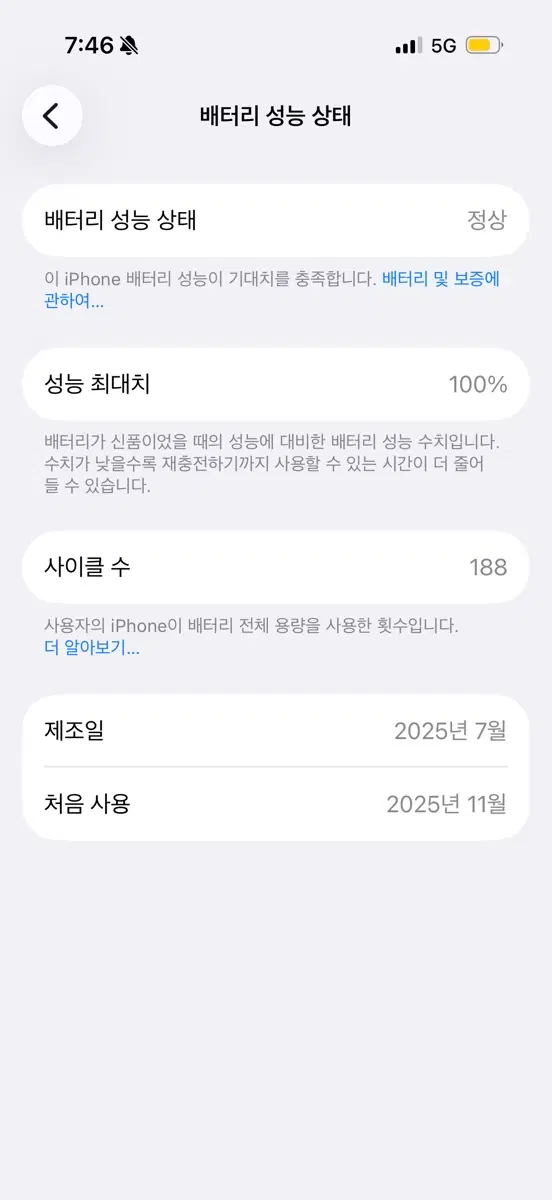 아이폰 17 프로