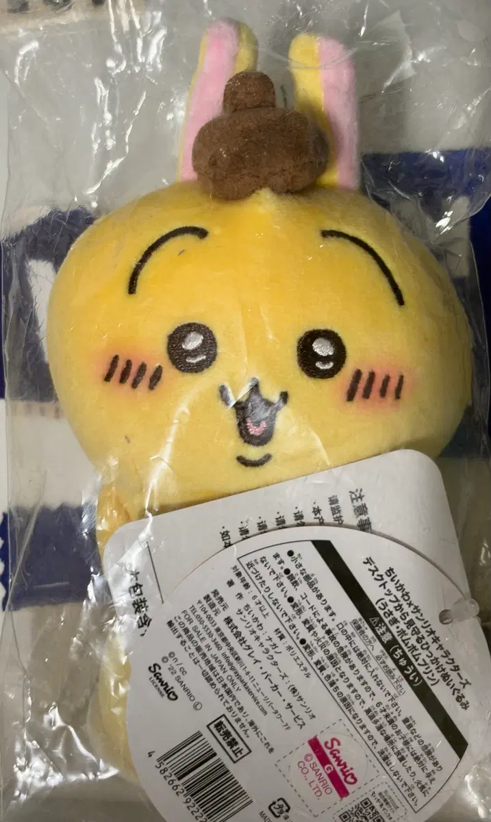 우사기 산리오 콜라보 인형판매