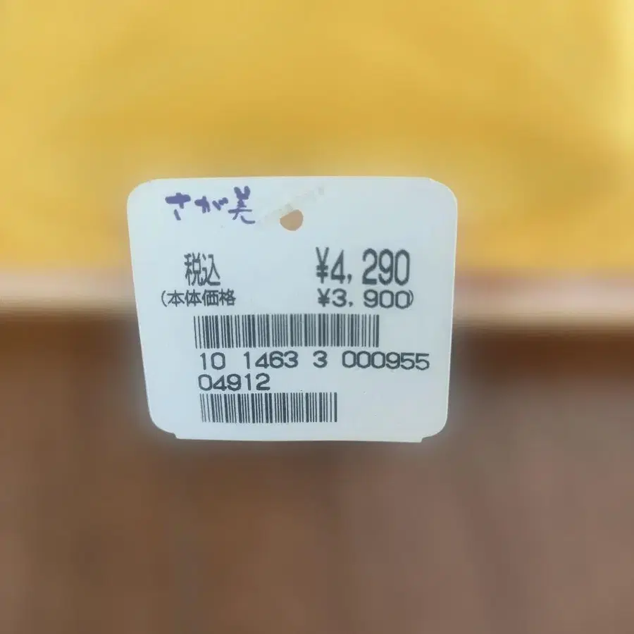 4번째 상품 이미지