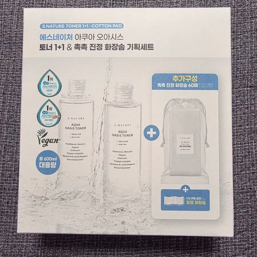 에스네이처 아쿠아 오아시스 토너 1+1 화장솜 세트