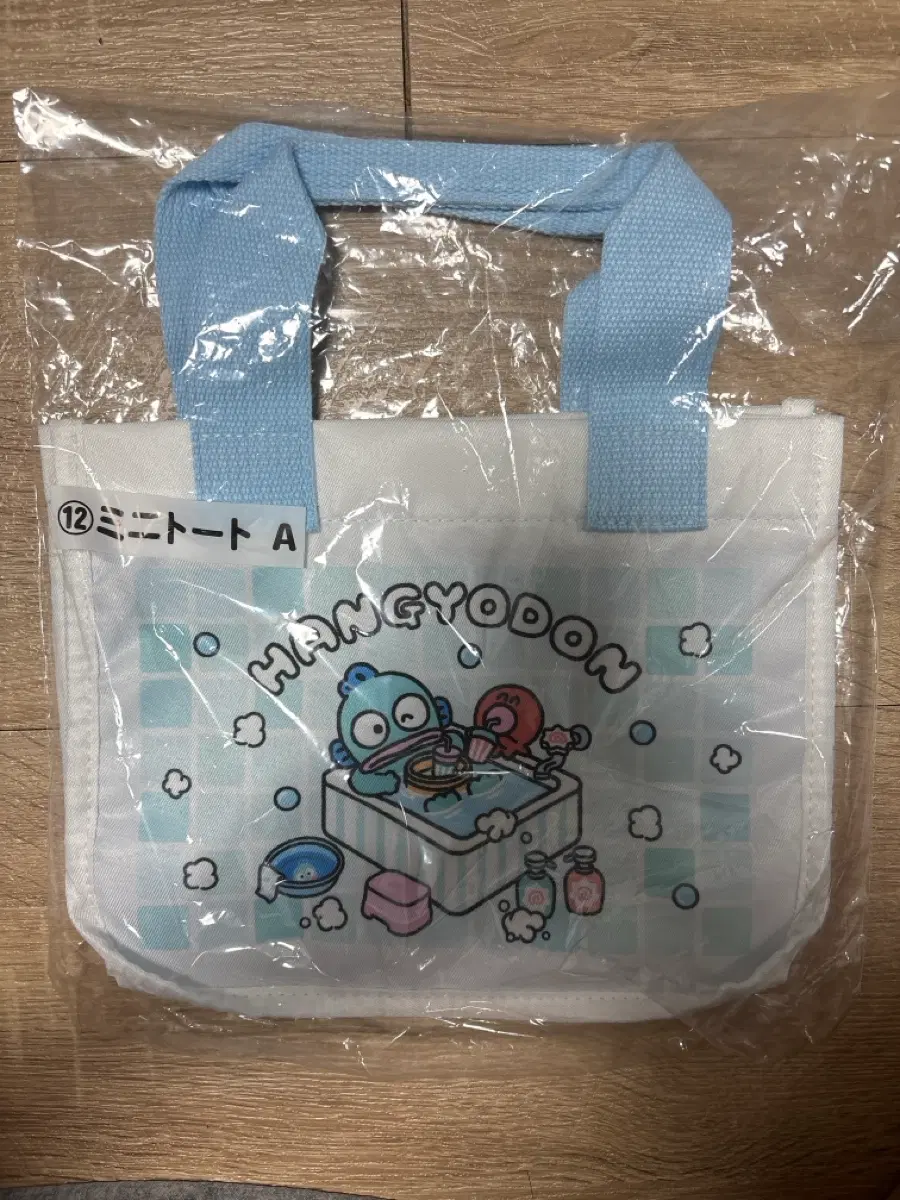 한교동 쿠지 도트백