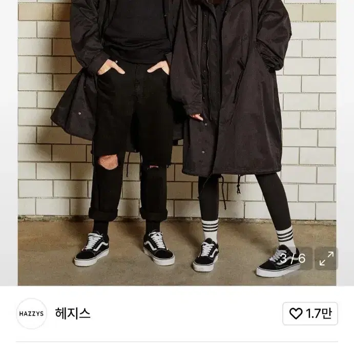 헤지스 오버핏 야상형 점퍼 개파카 블랙 100 ~105 봄 가을용