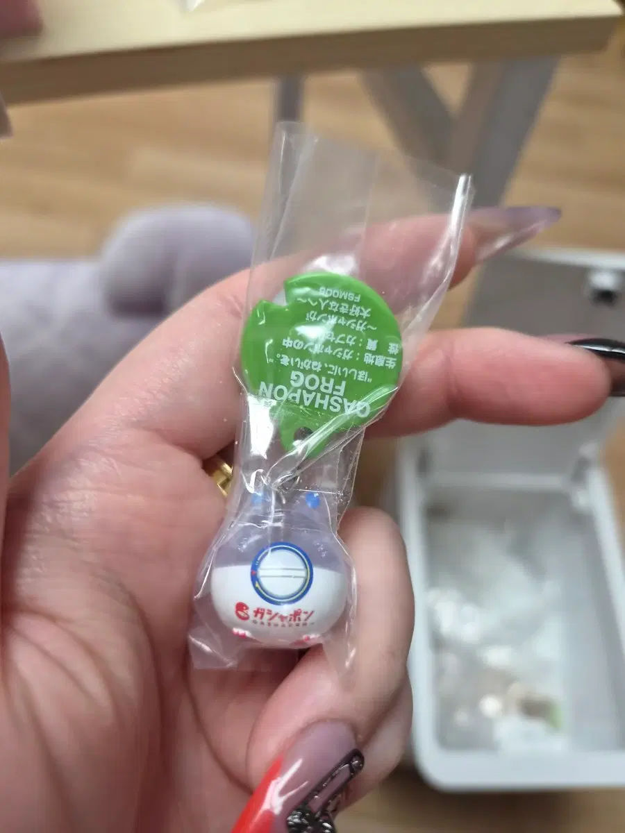 프로그스타일 가샤폰 가챠