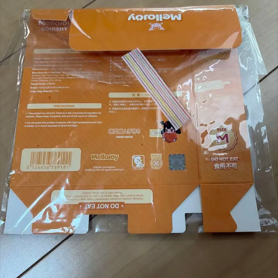 8번째 상품 이미지