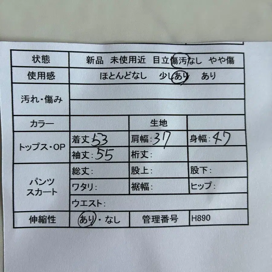 2번째 상품 이미지