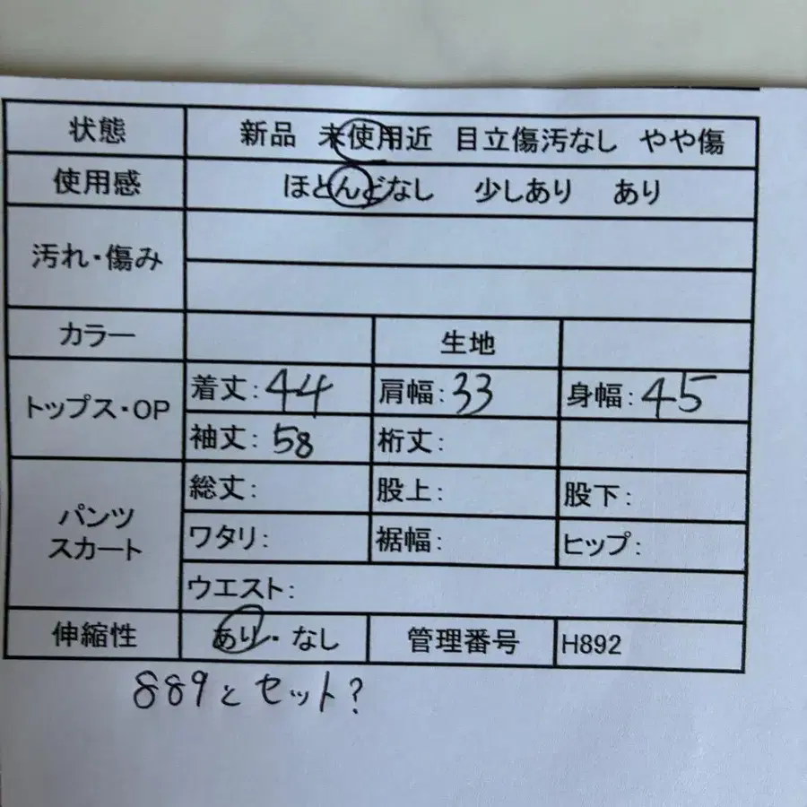 2번째 상품 이미지