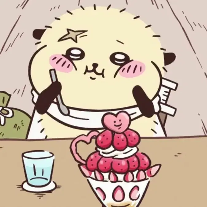 배송신청용