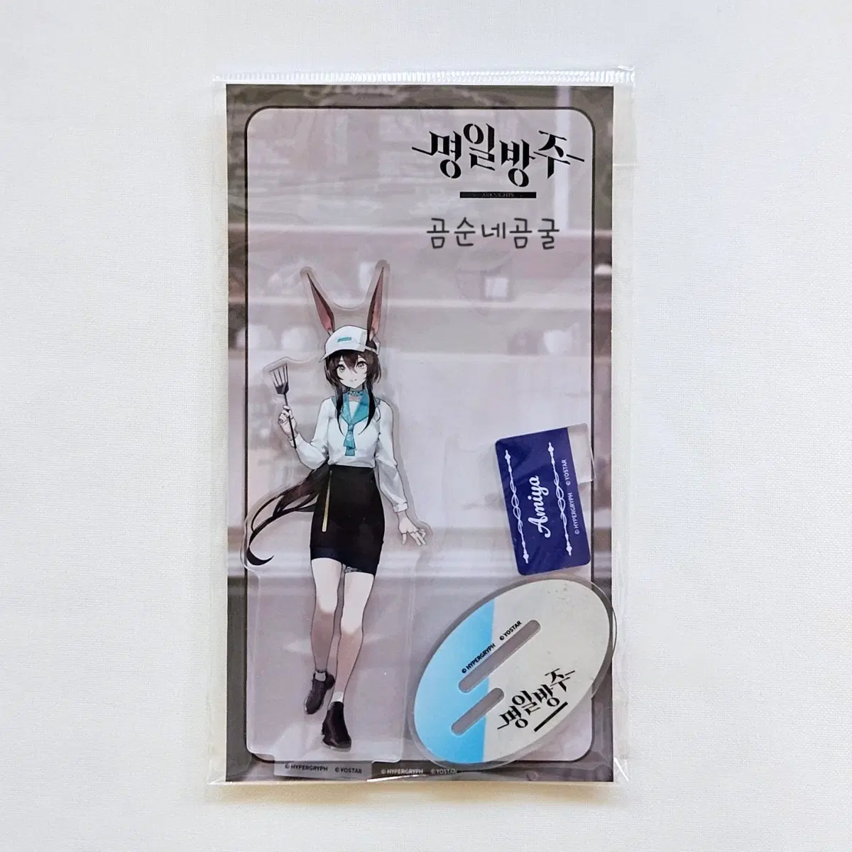 명일방주 애니플러스 아미야 아크릴 스탠드