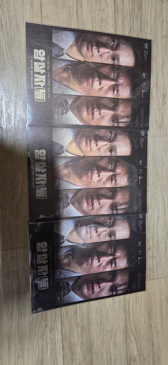 암살자들 아트카드