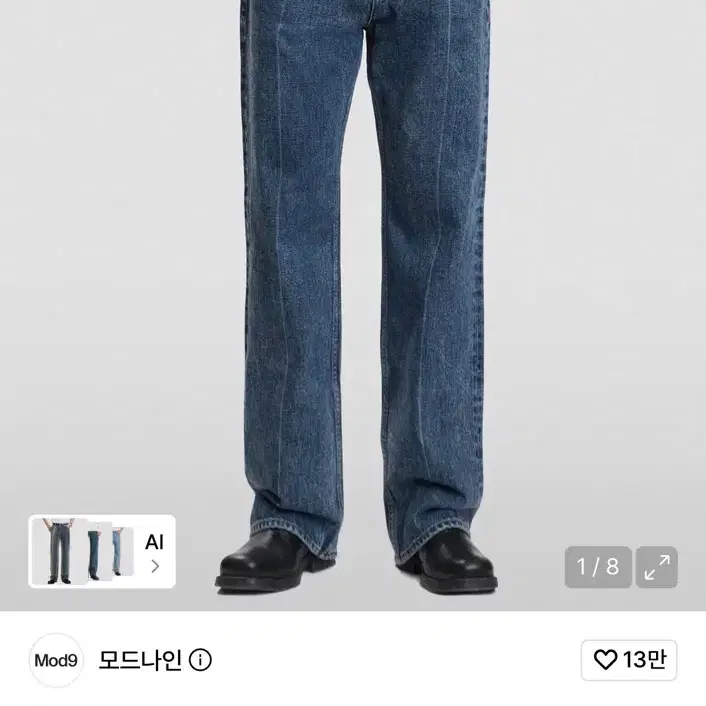 Blue Stardust - MOD1w 모드나인
