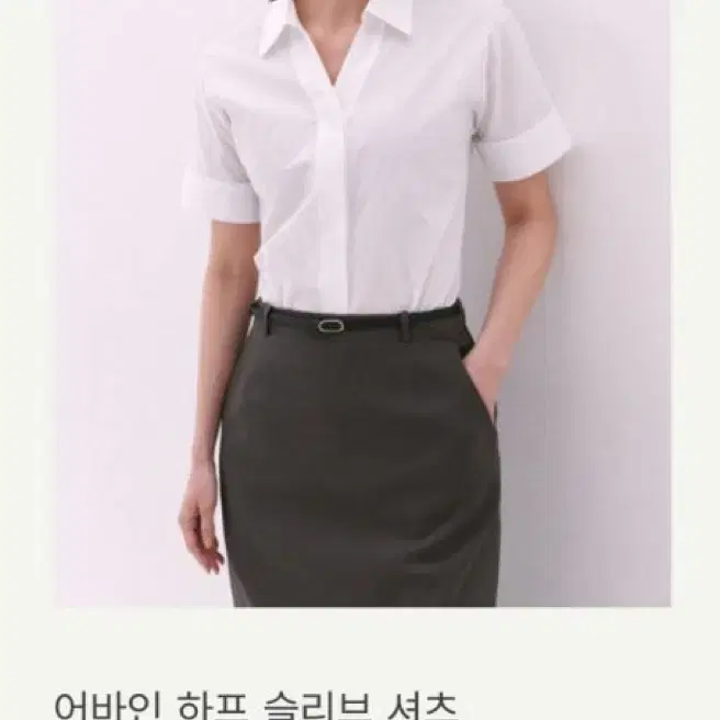 시에 sie 어바인 하프 슬리브 셔츠