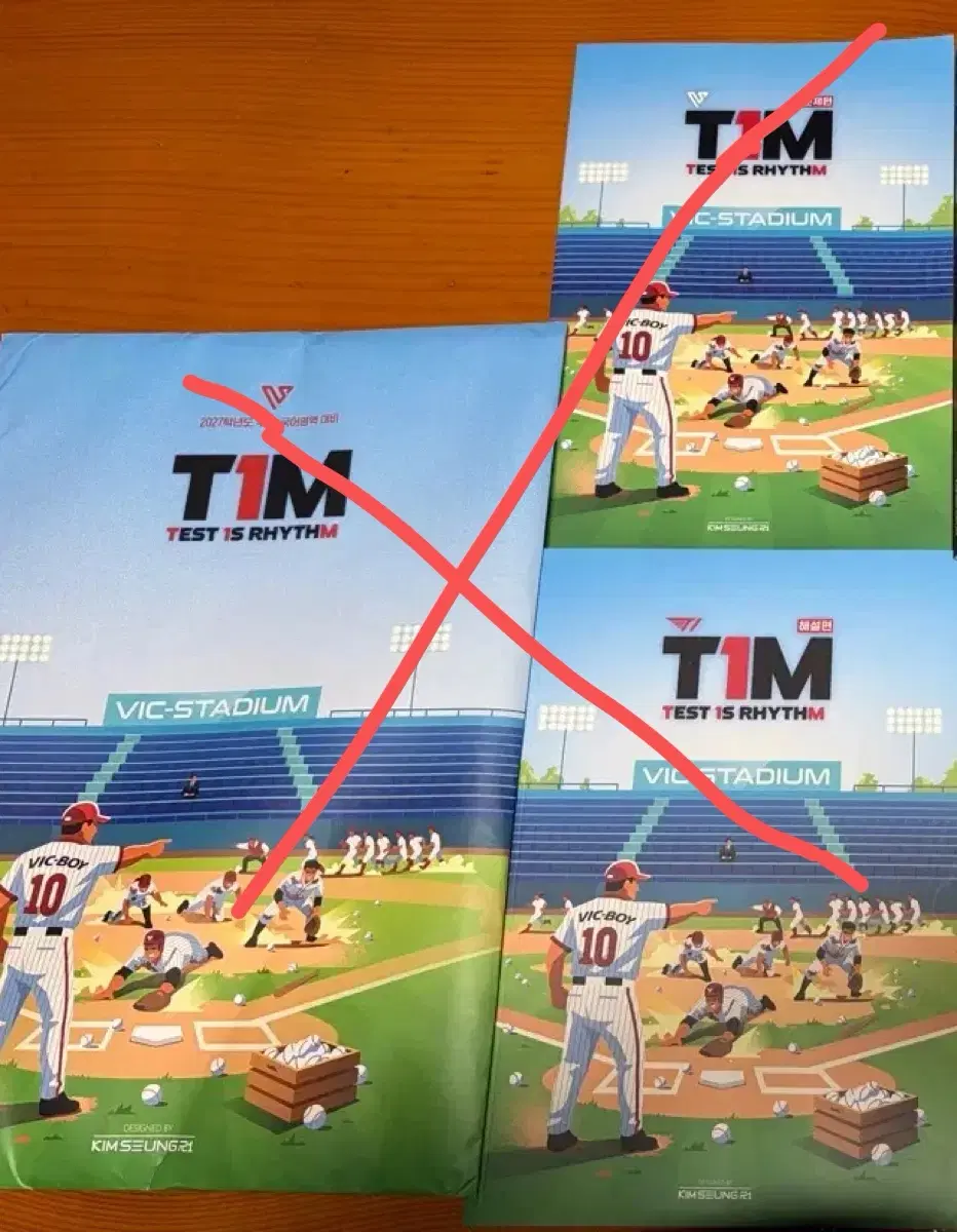 (판완) 2027 김승리 T1M 테스트이즈리듬 풀세트 TIM 모의고사 수능 교재 문제집