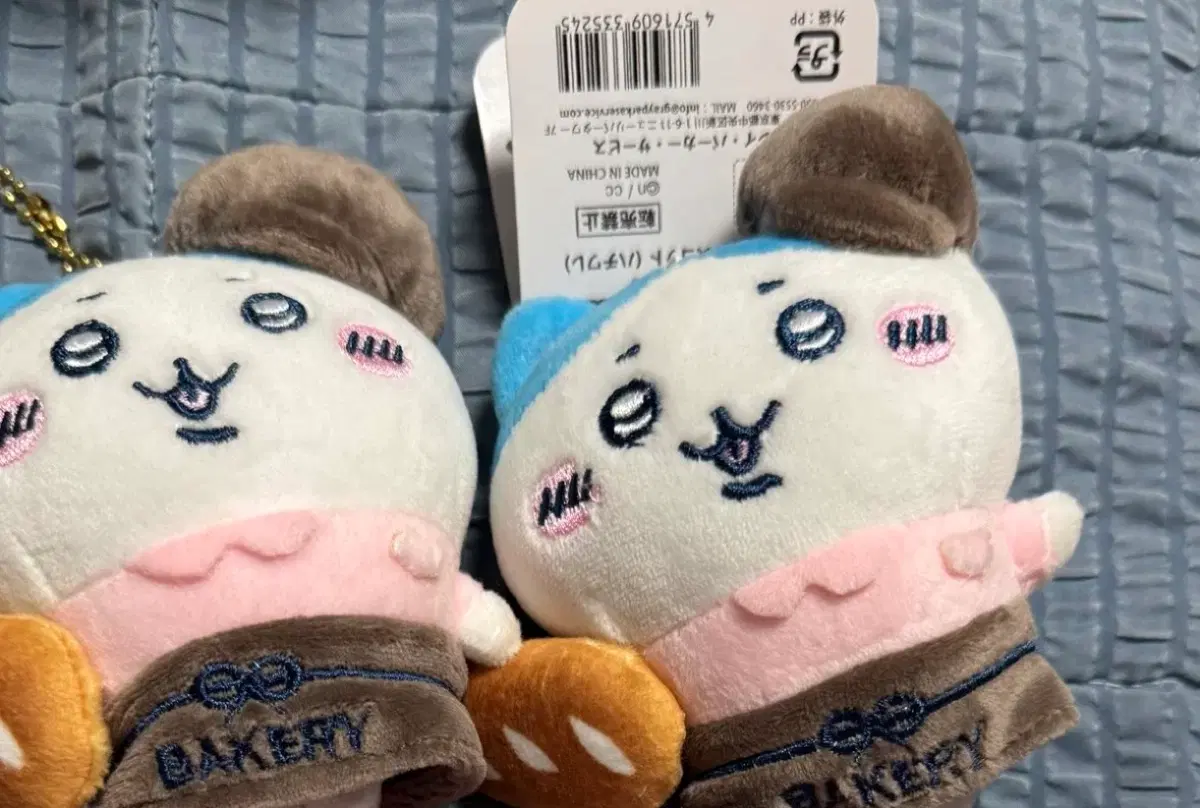 짭하치와레 치이카와베이커리 짭 나눔 새제품