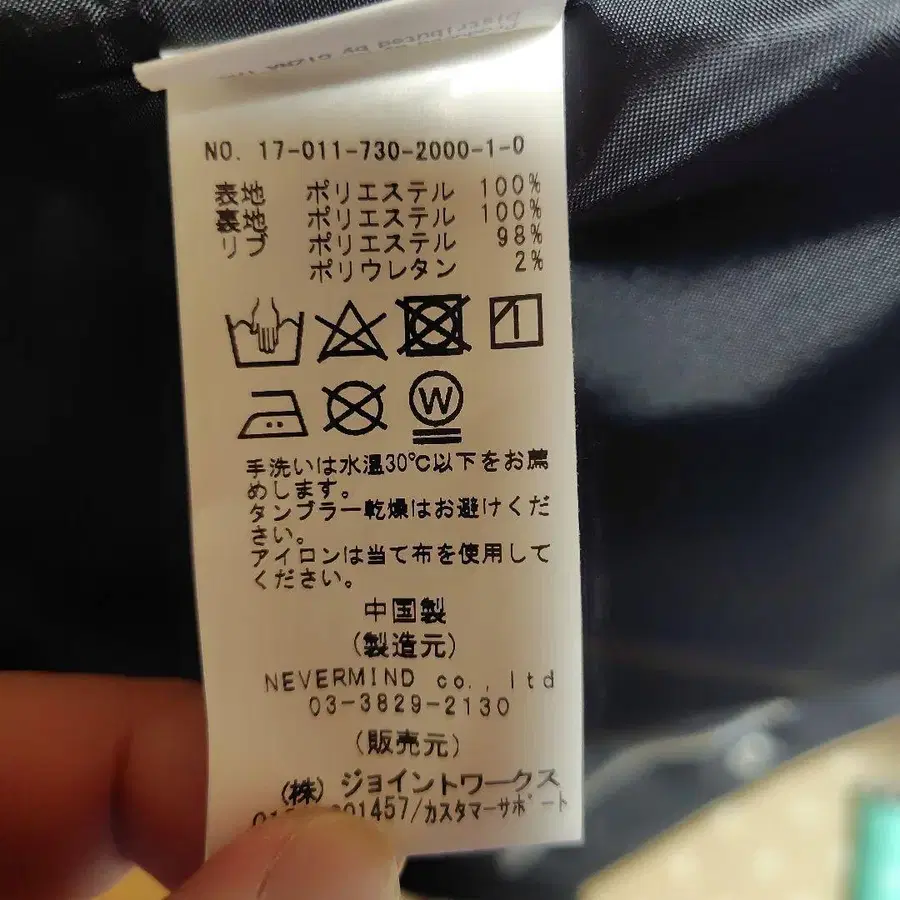 6번째 상품 이미지