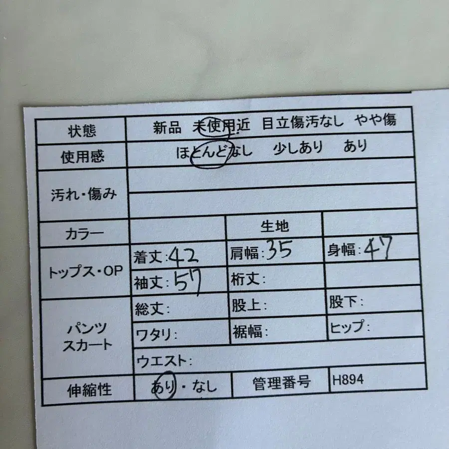 2번째 상품 이미지