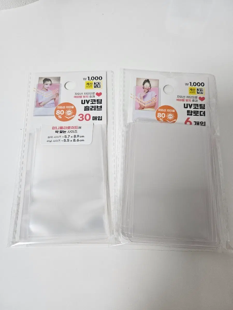 UV 코팅 슬리브 30매, 탑로더 6개입
