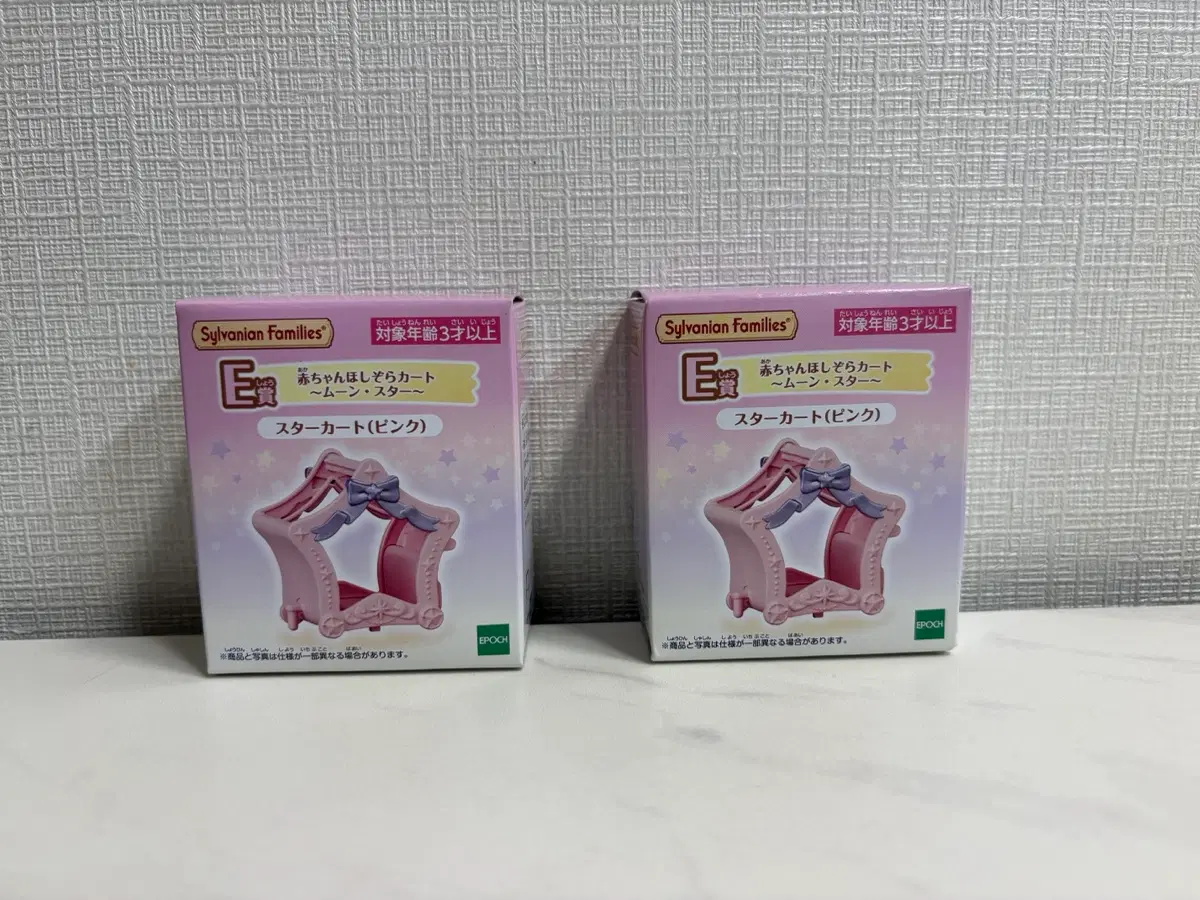 실바니안 파자마 쿠지 E상