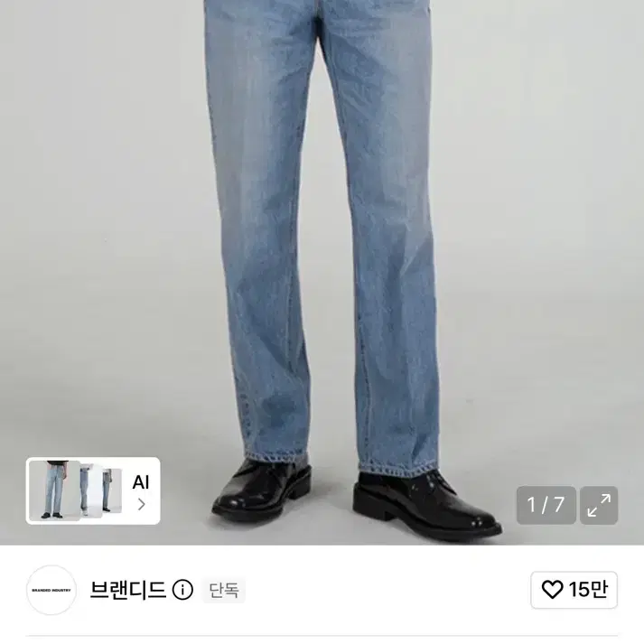 브랜디드 51005 히시토모