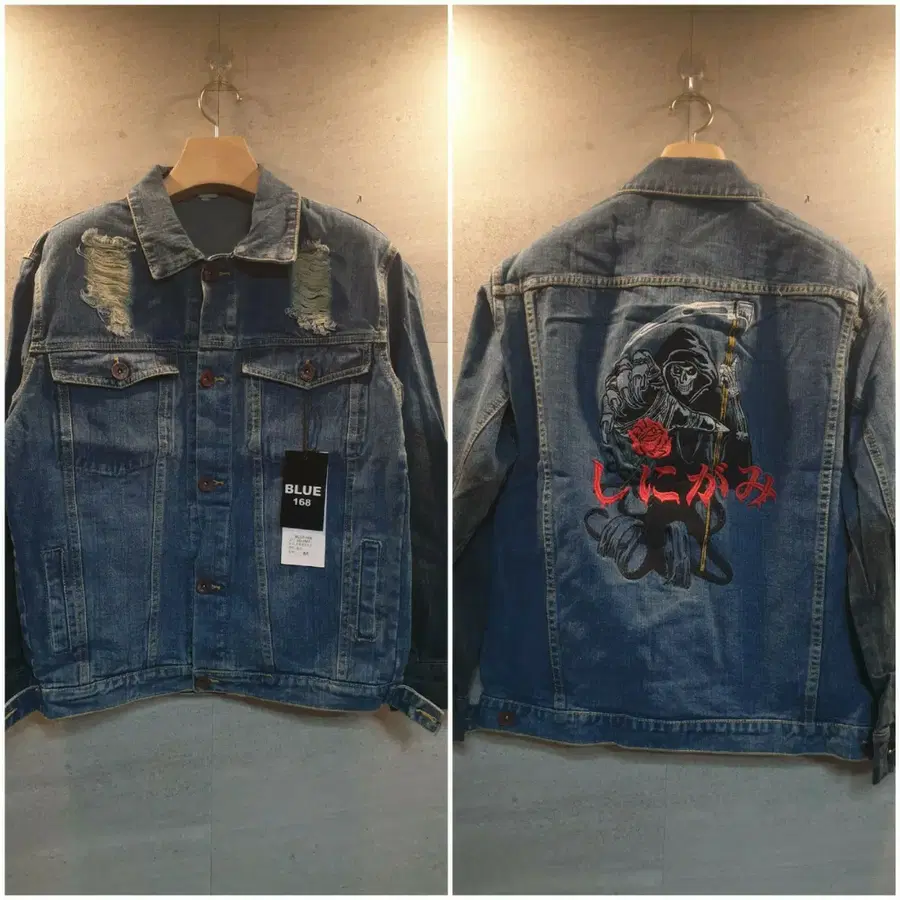 BLUE 168 데님 자켓.