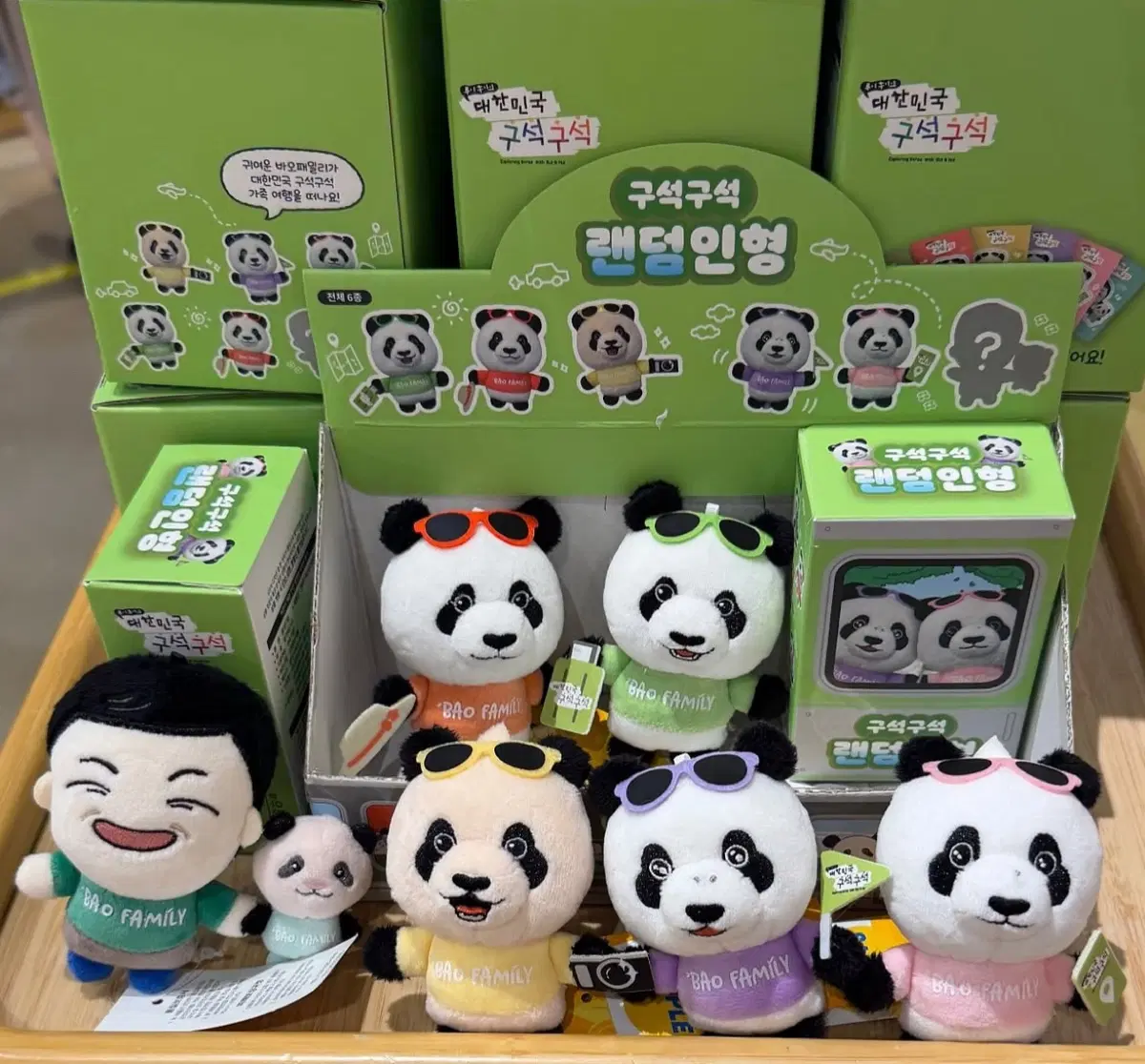 (6종세트 8만원) 바오패밀리 구석구석 랜덤인형