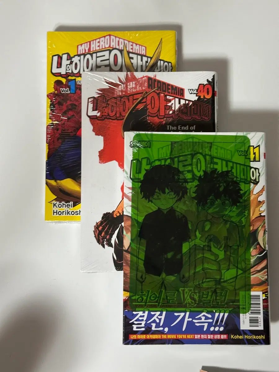 히로아카 만화책 1, 40, 41권 미개봉