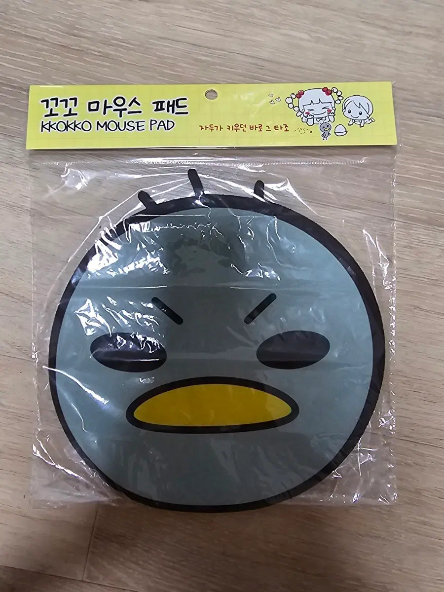 꼬꼬 마우스 패드 안녕자두야