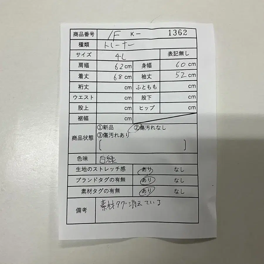 2번째 상품 이미지