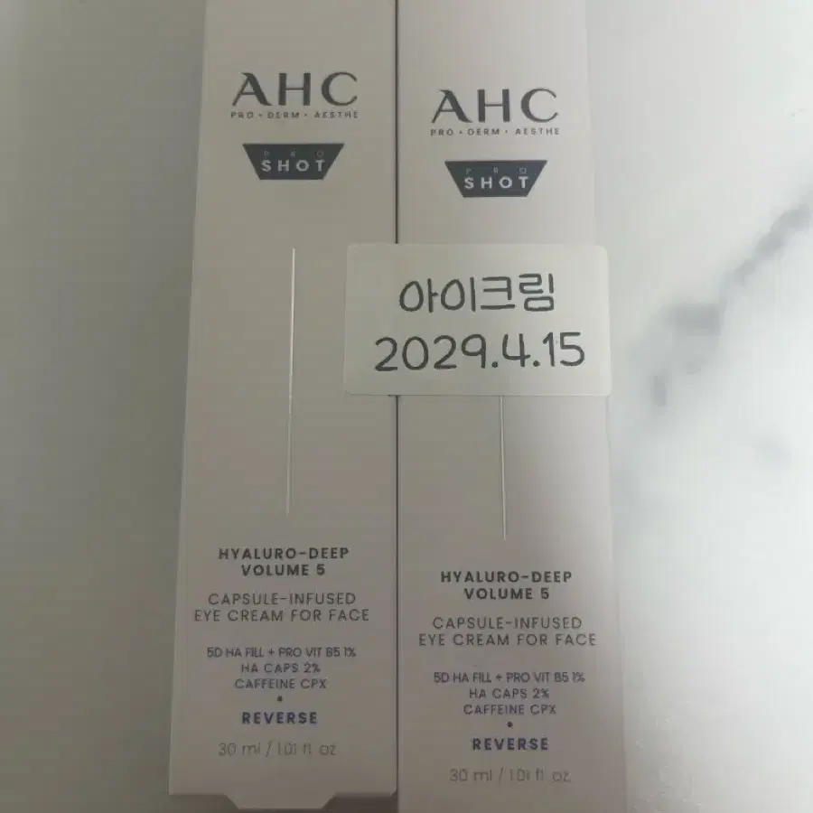AHC히알루로딥 볼륨5캡슐 아이크림 30ml 2개