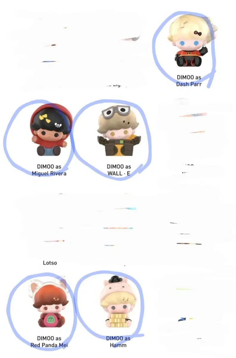 디무 픽사 팝빈 양도