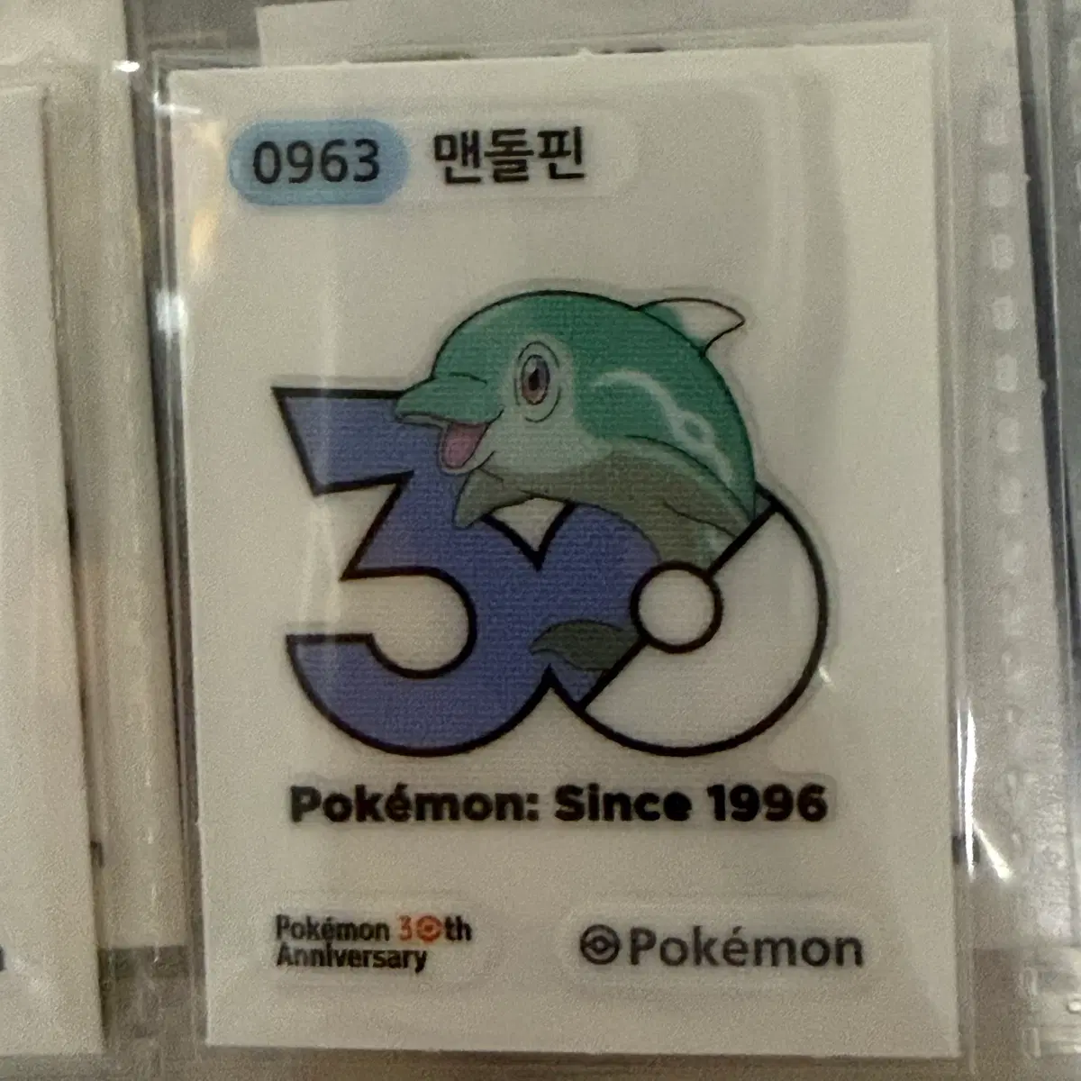 포켓몬 30주년 로고 띠부띠부씰 맨돌핀 판매합니다