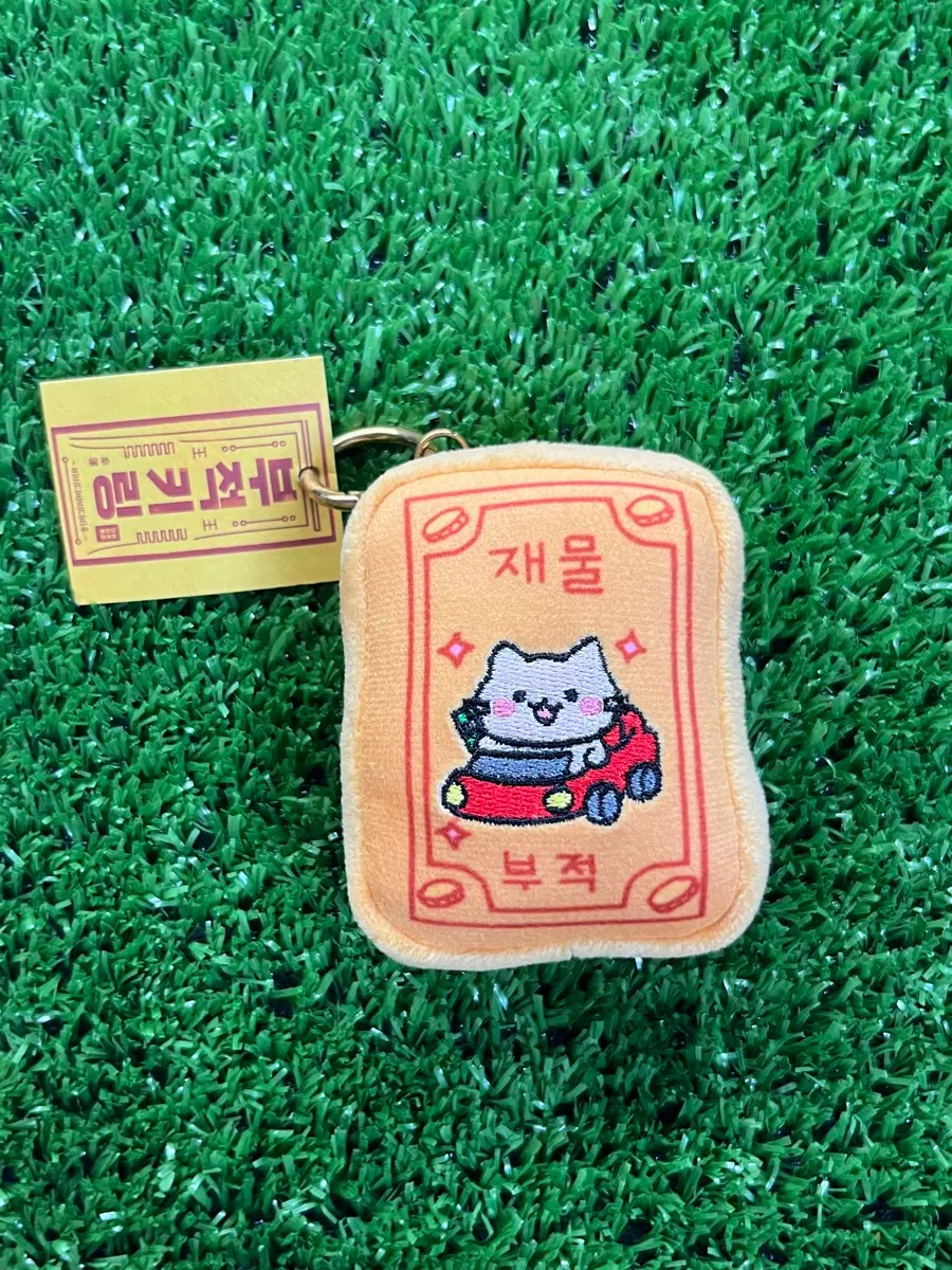 복고양이 부적 키링