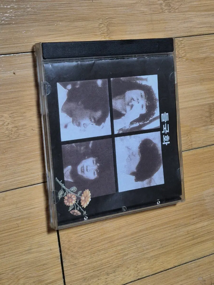 들국화 1집 CD