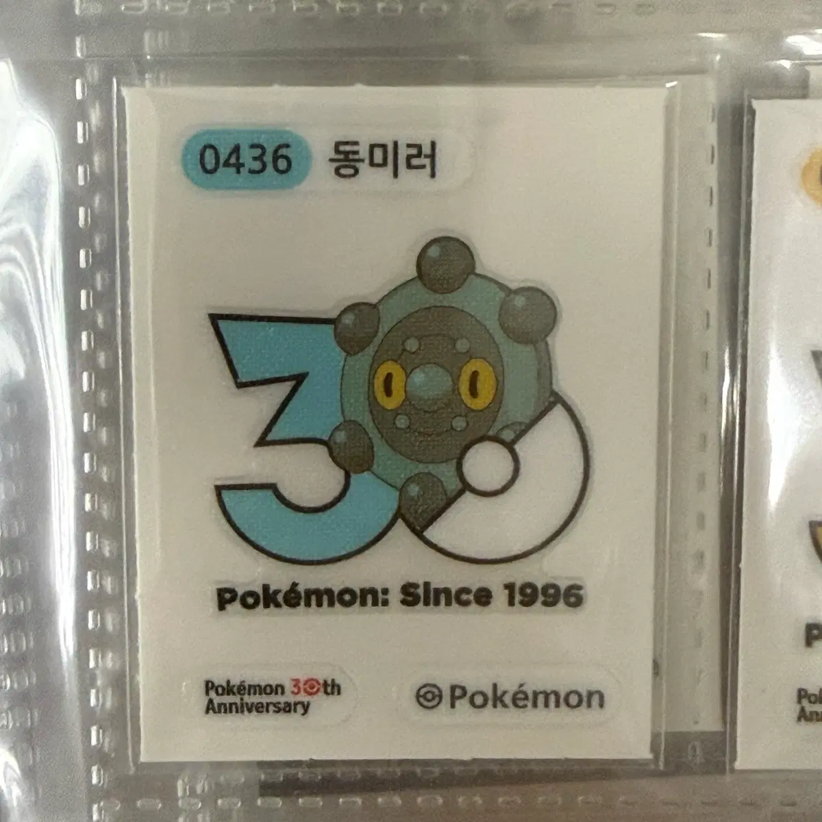 포켓몬 30주년 로고 띠부띠부씰 동미러 판매합니다