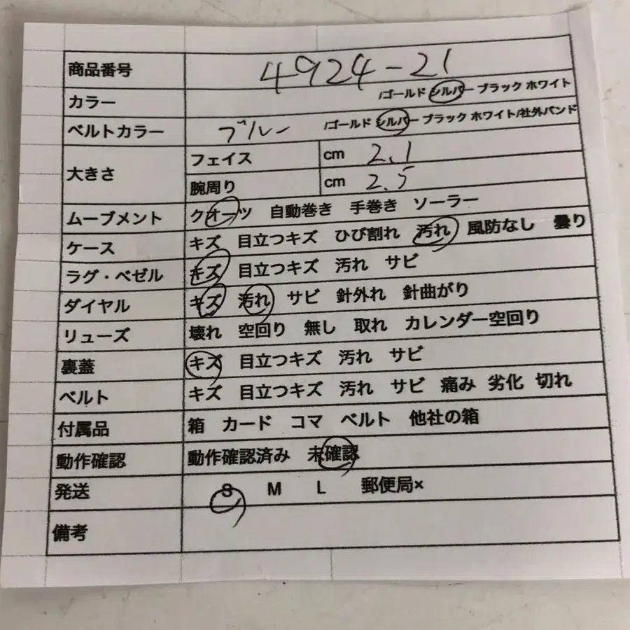9번째 상품 이미지