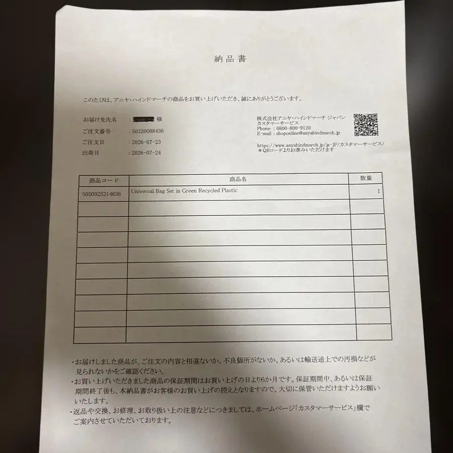 7번째 상품 이미지