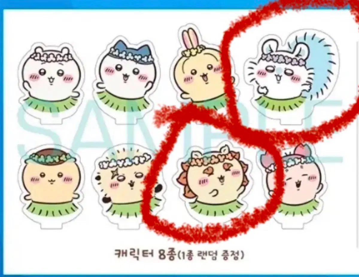 치이카와 인어섬 모몽가 시사 아크릴 스탠드 (일괄)