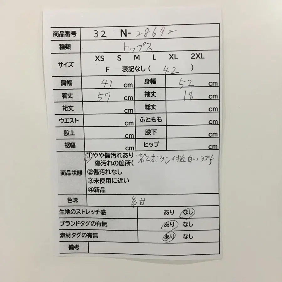 2번째 상품 이미지