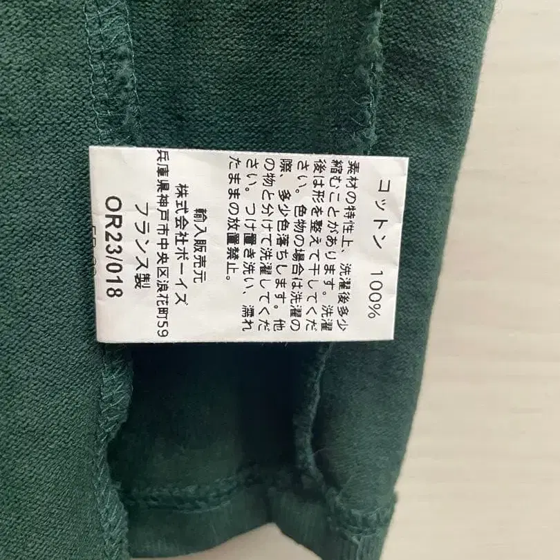 7번째 상품 이미지
